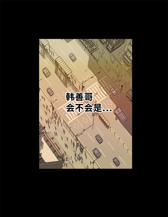 第一章（5）_异变 第17页