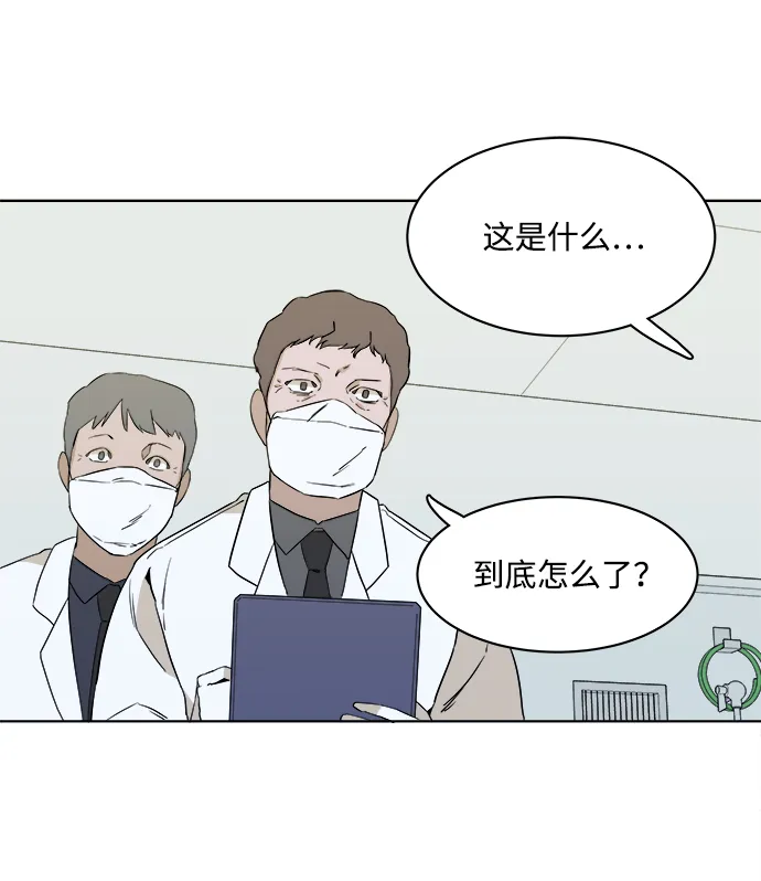 第一章（5）_异变 第36页