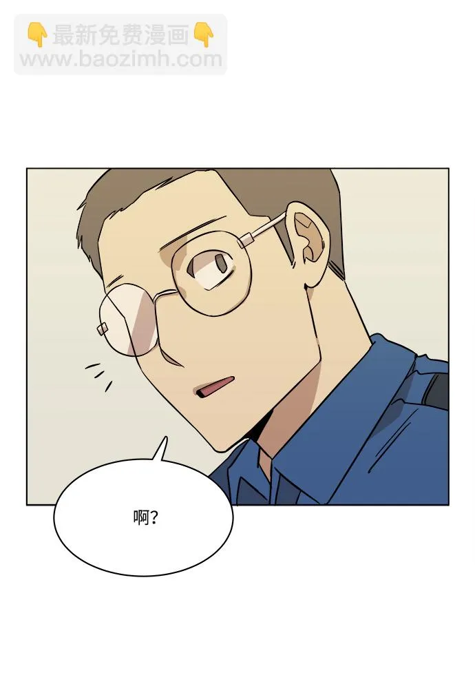 第一章（5）_异变 第41页