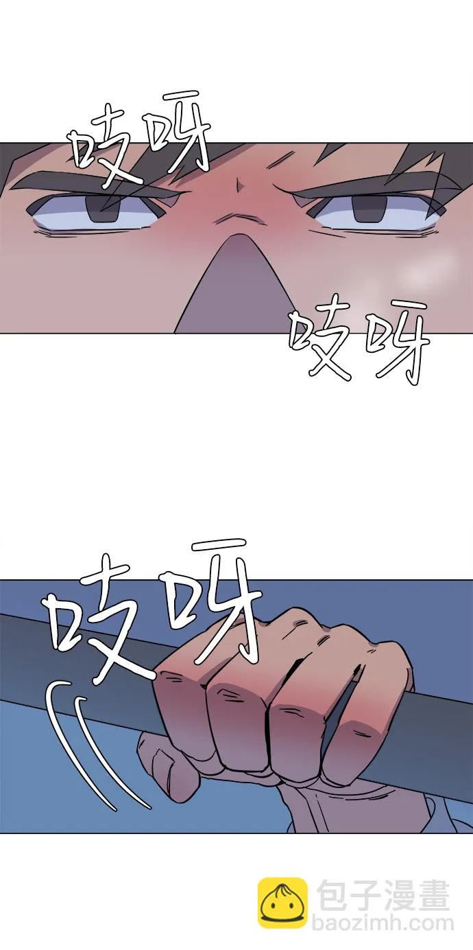 第一章（5）_异变 第71页