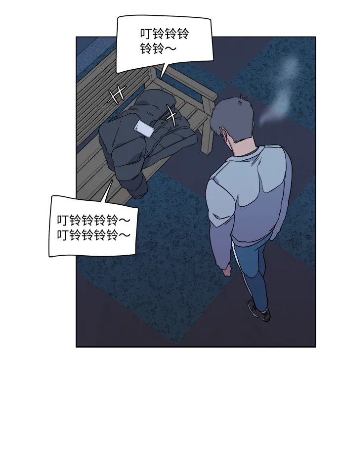 第一章（5）_异变 第79页