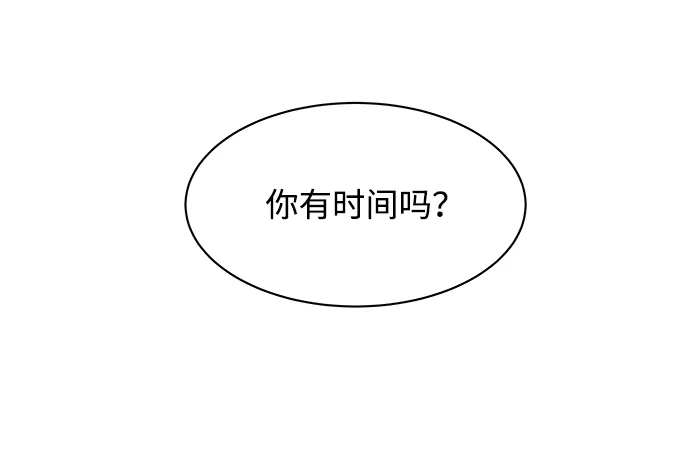 第一章（5）_异变 第85页