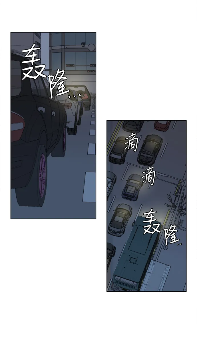 第一章（6）_异变 第31页