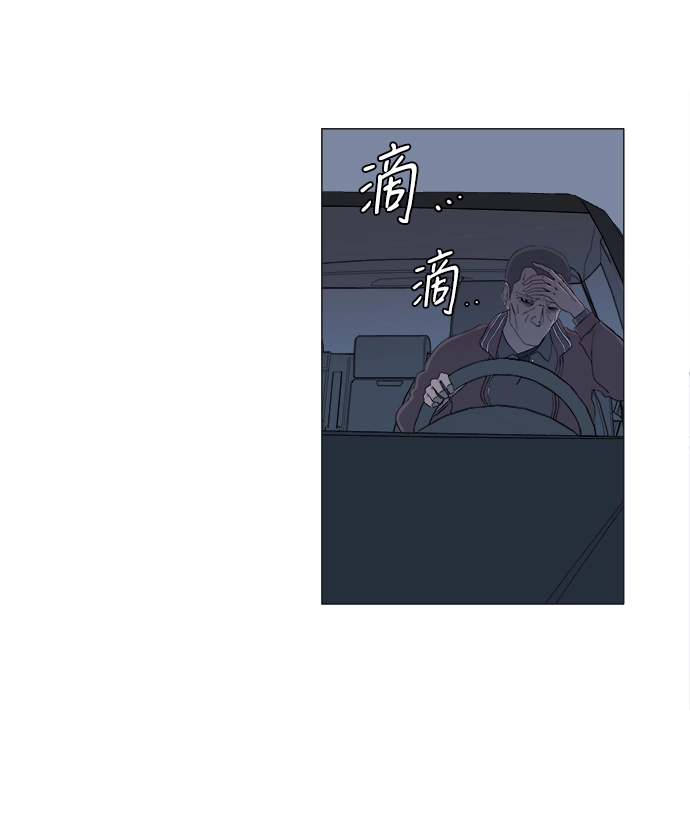 第一章（6）_异变 第32页