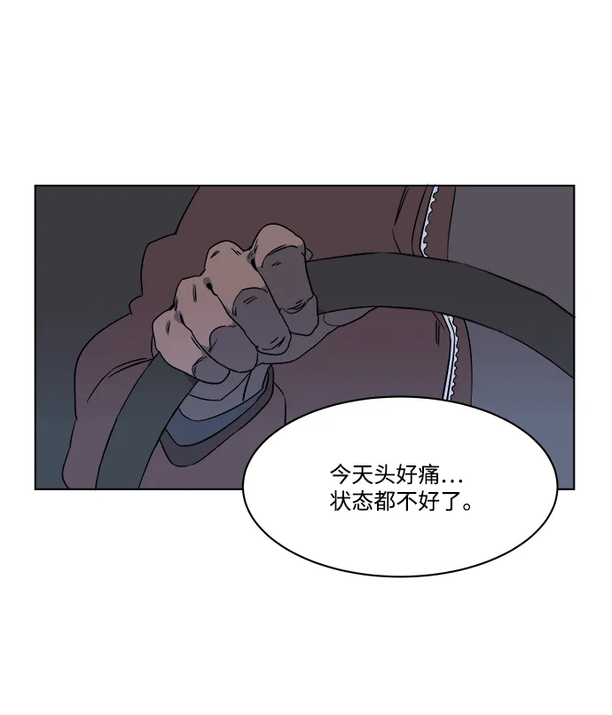 第一章（6）_异变 第34页