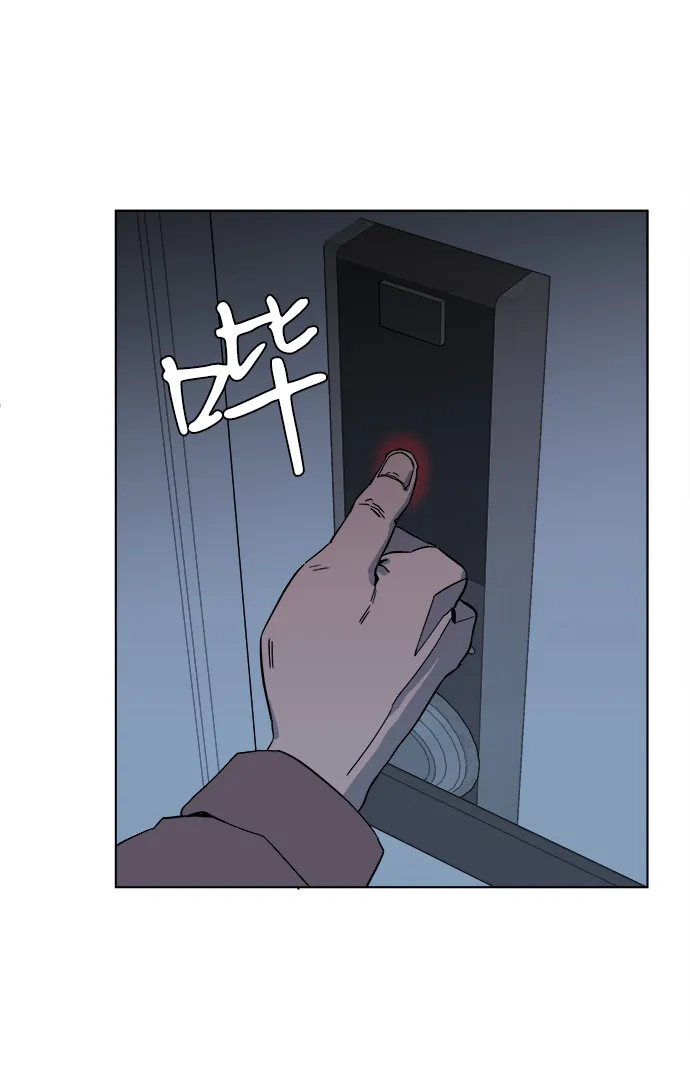 第一章（6）_异变 第36页