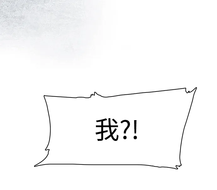 第一章（6）_异变 第48页