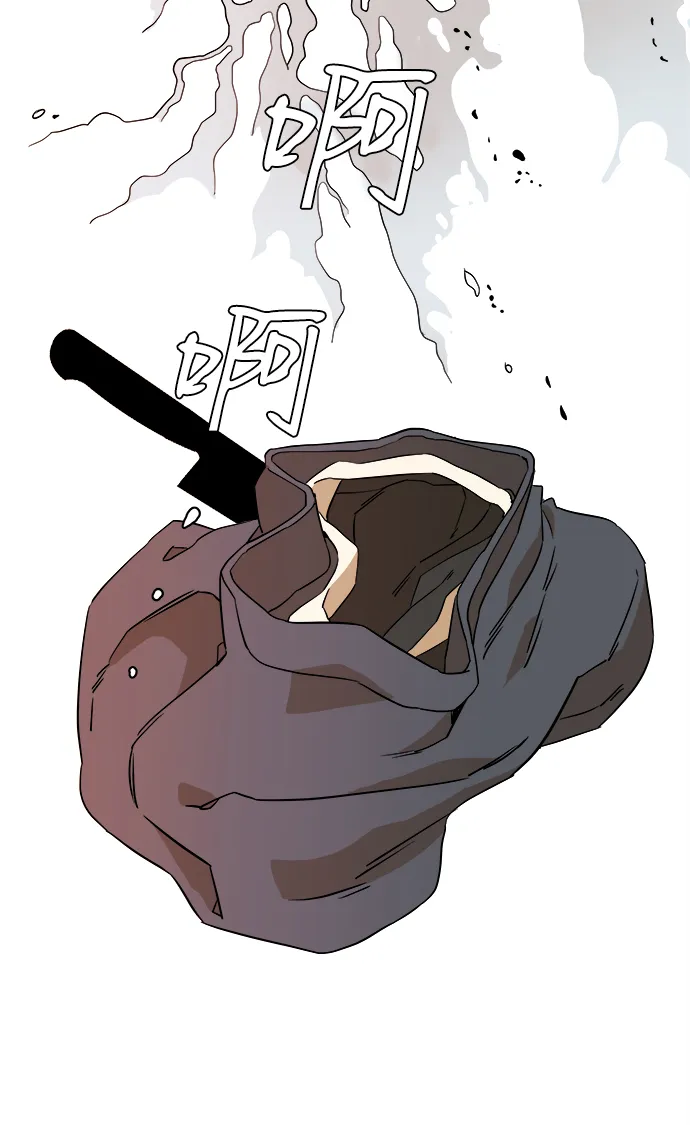 第一章（6）_异变 第61页