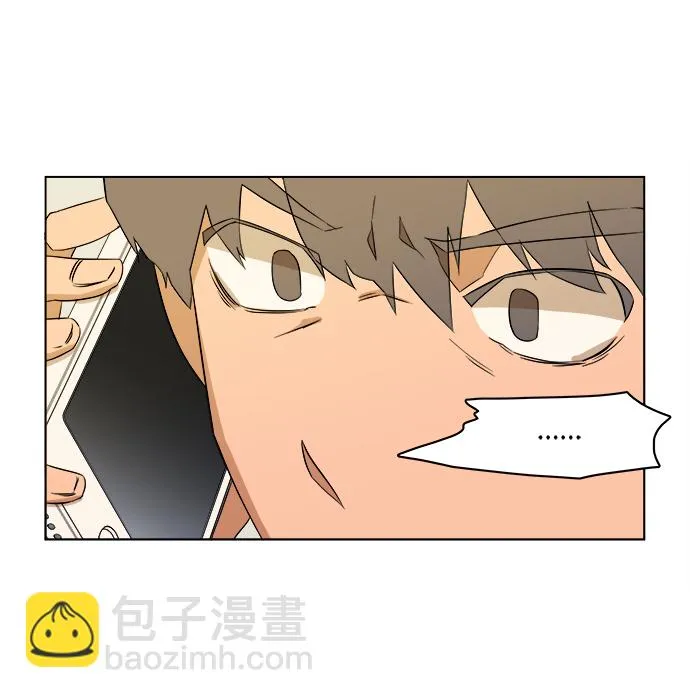 第一章（6）_异变 第70页