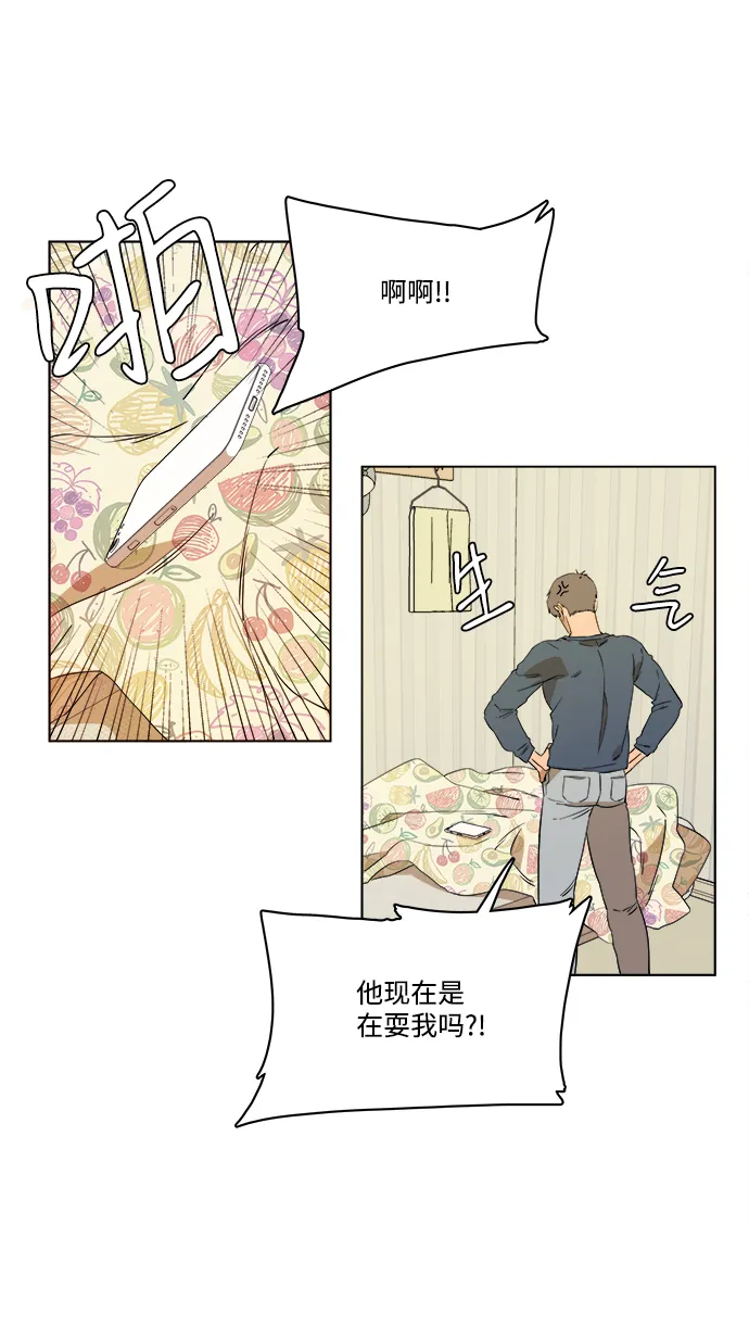 第一章（6）_异变 第71页