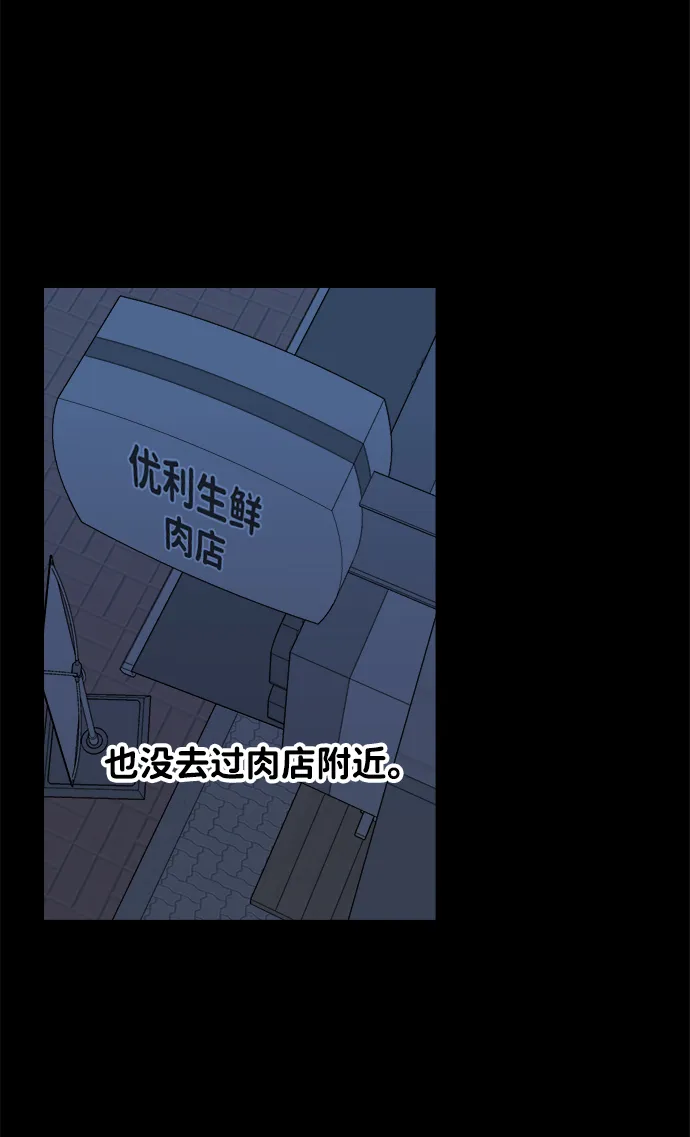 第二章（1）_D-DAY 第5页