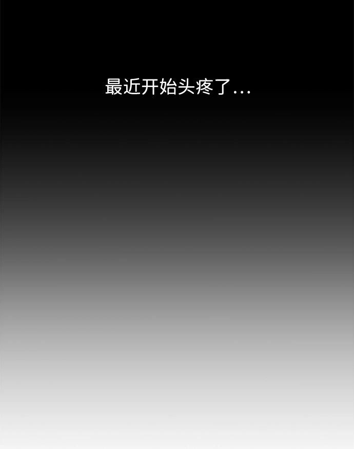 第二章（1）_D-DAY 第9页