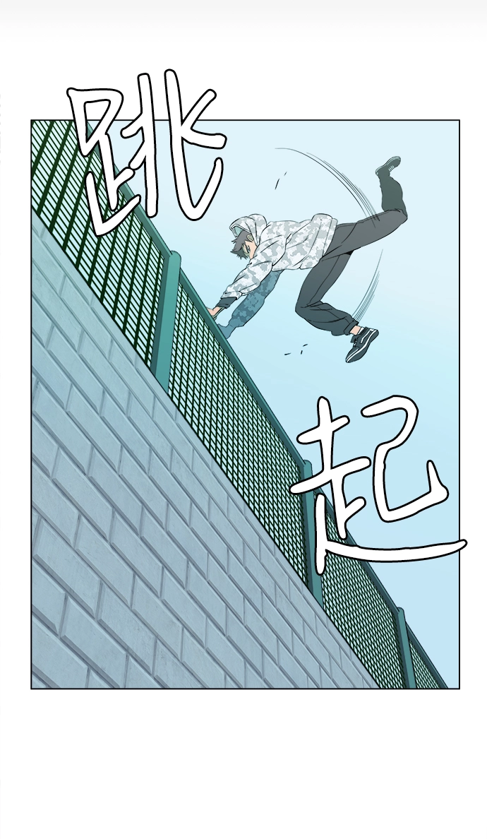 第二章（1）_D-DAY 第10页