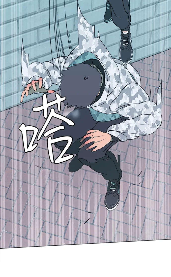 第二章（1）_D-DAY 第13页