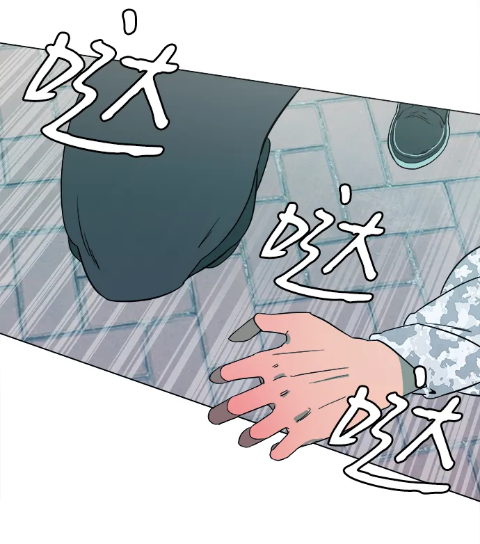 第二章（1）_D-DAY 第14页