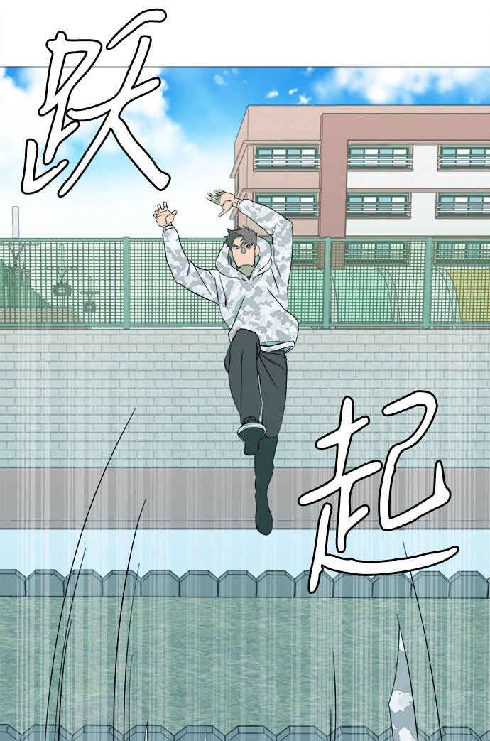 第二章（1）_D-DAY 第15页