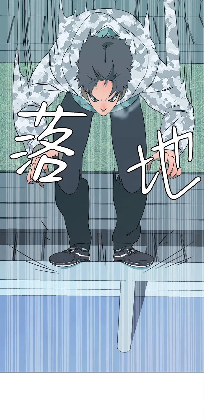第二章（1）_D-DAY 第16页