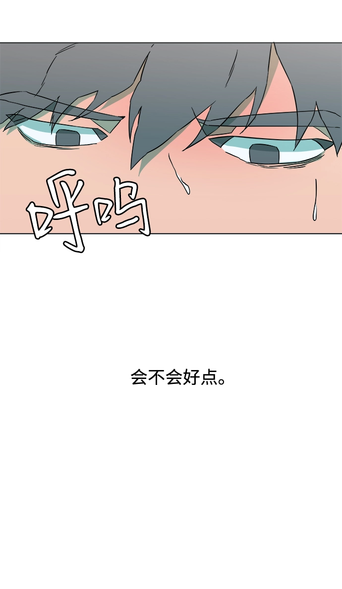 第二章（1）_D-DAY 第18页
