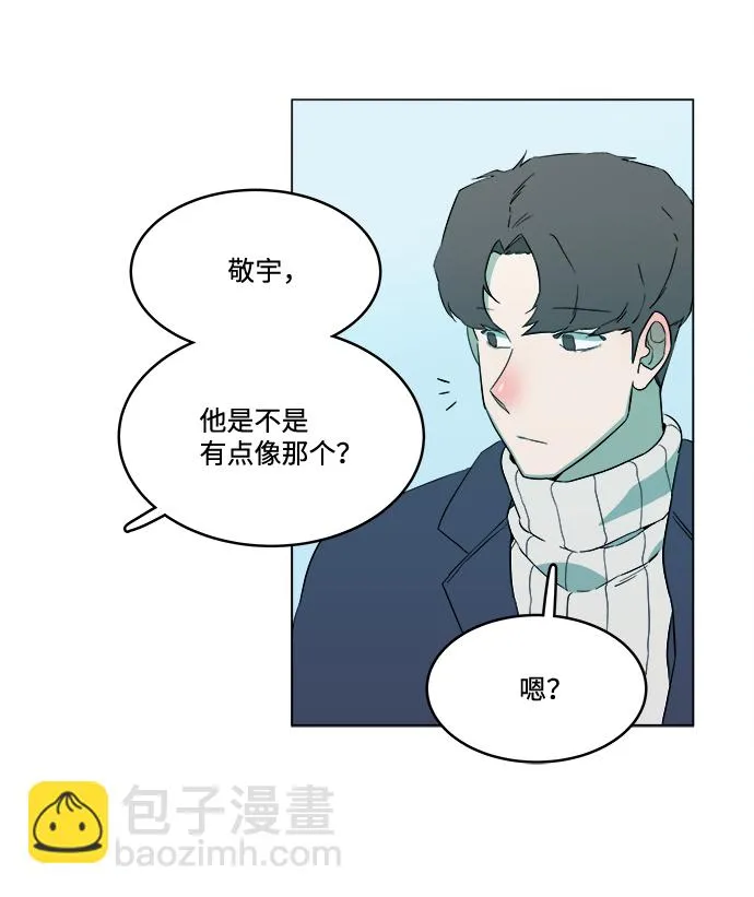 第二章（1）_D-DAY 第21页