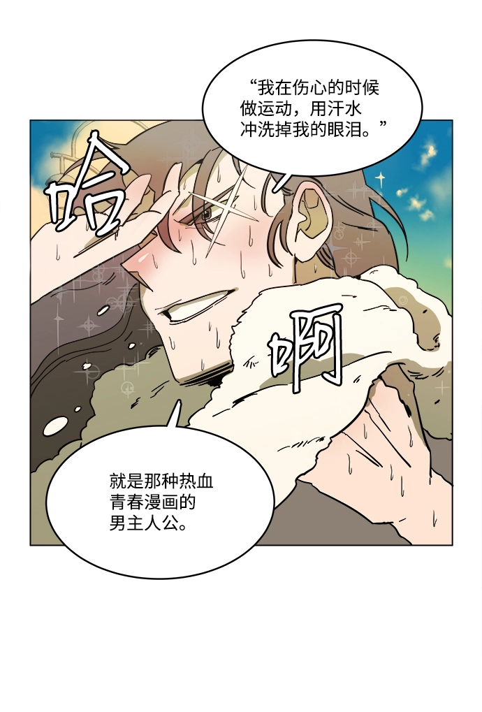 第二章（1）_D-DAY 第22页