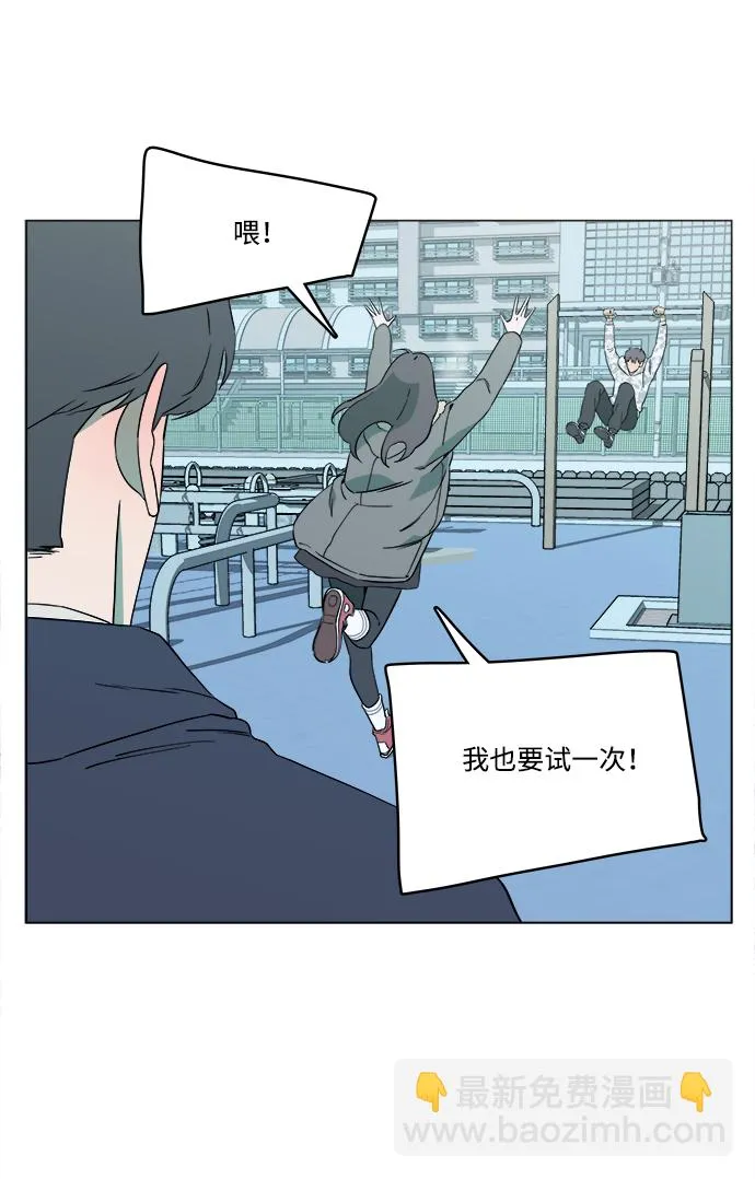 第二章（1）_D-DAY 第25页