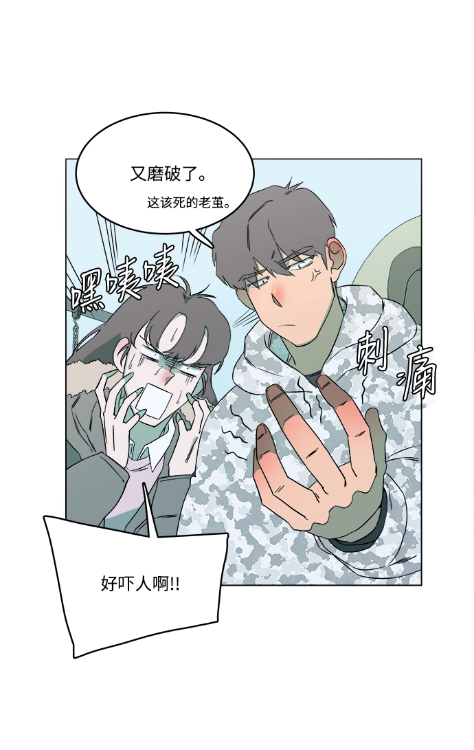 第二章（1）_D-DAY 第28页
