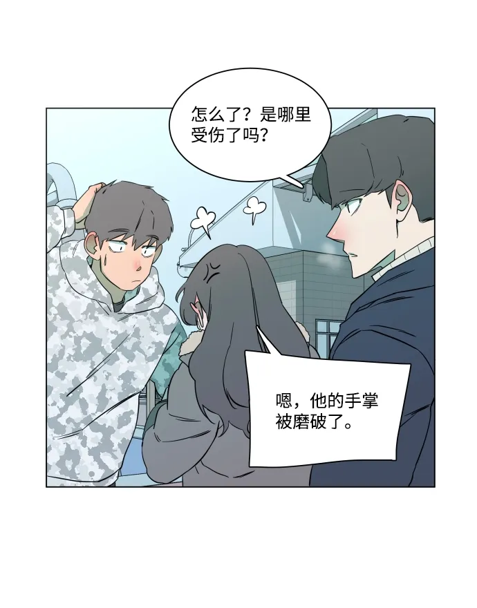 第二章（1）_D-DAY 第31页