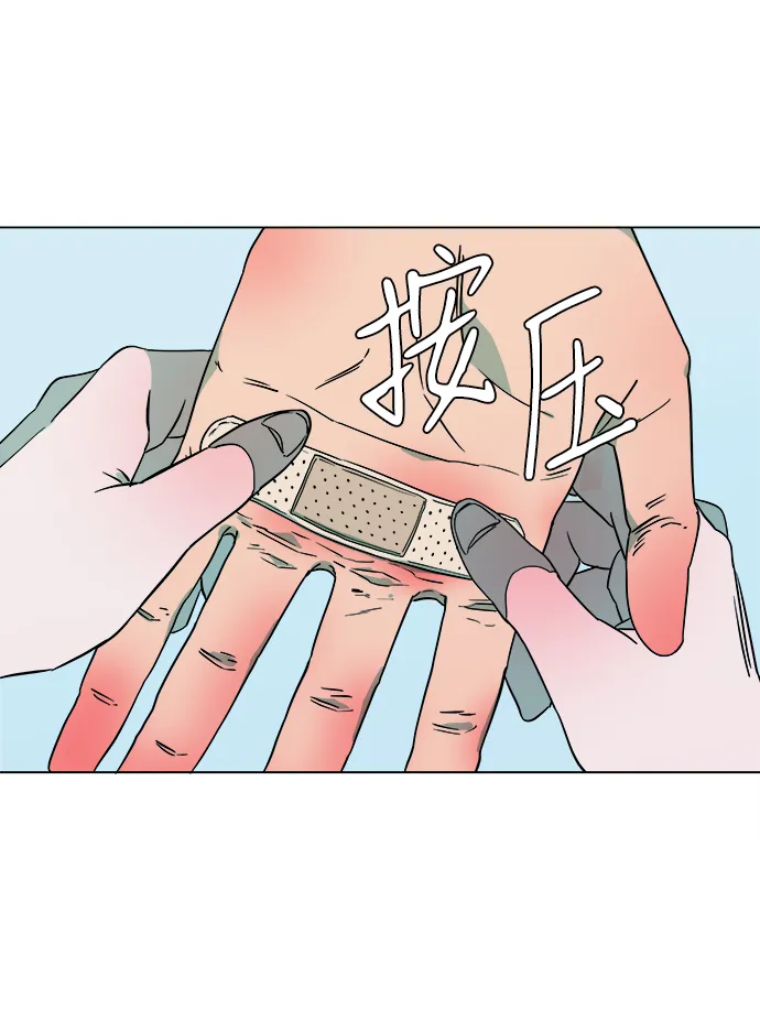 第二章（1）_D-DAY 第32页