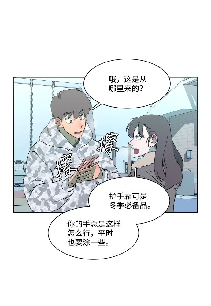 第二章（1）_D-DAY 第34页