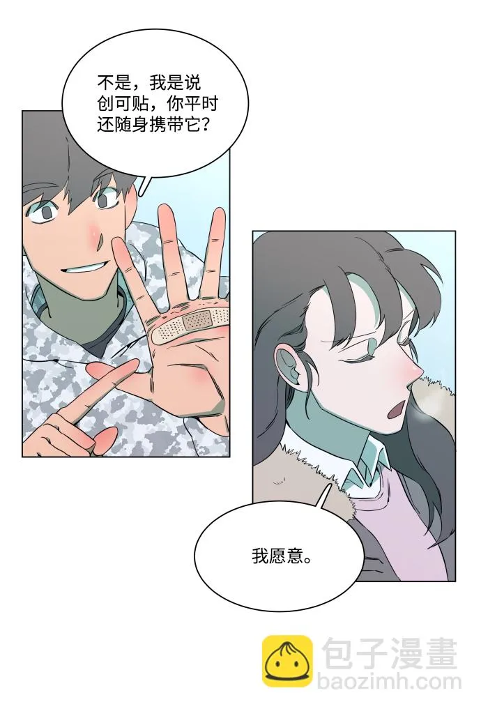 第二章（1）_D-DAY 第35页