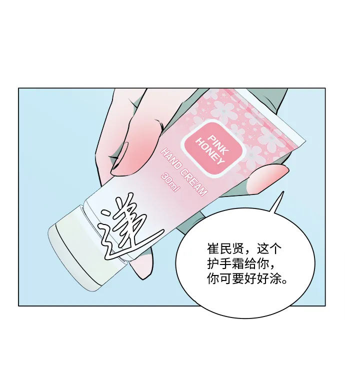 第二章（1）_D-DAY 第36页