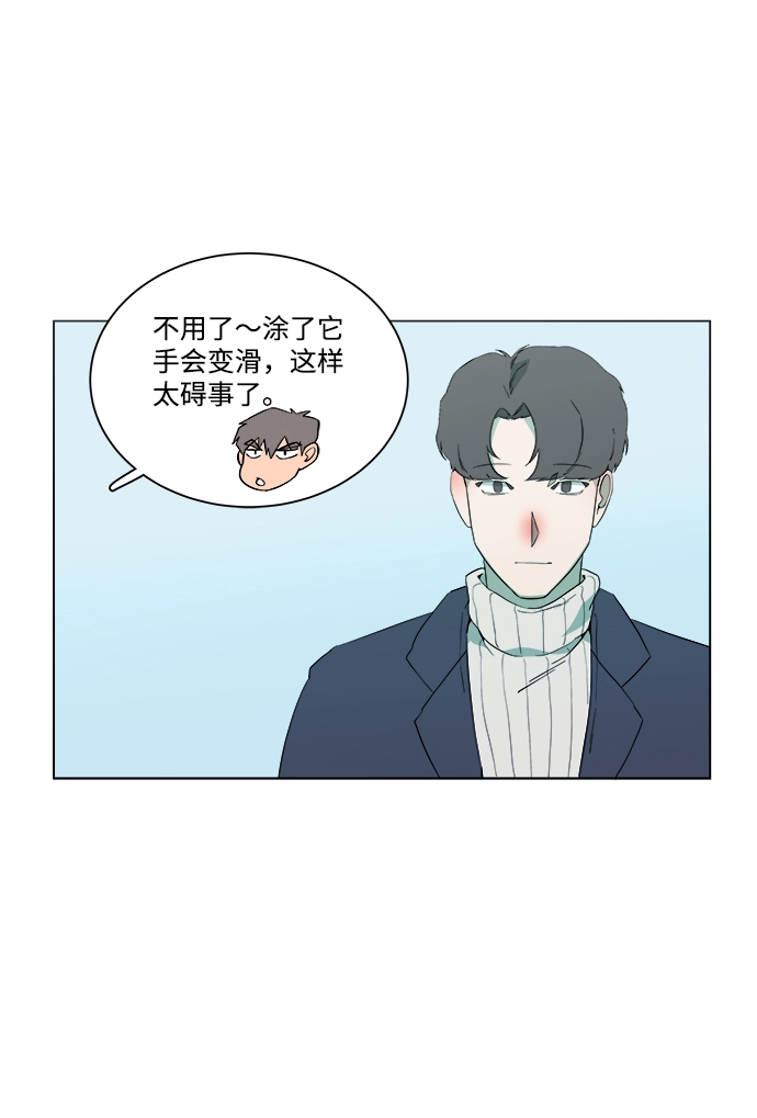 第二章（1）_D-DAY 第37页