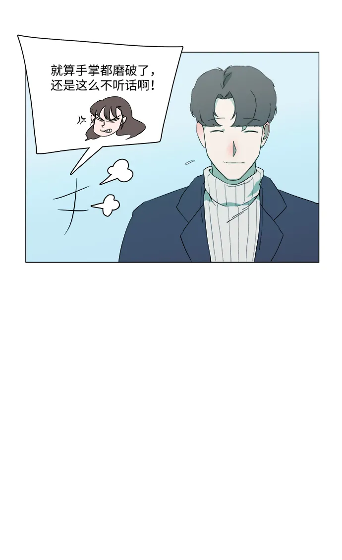 第二章（1）_D-DAY 第38页