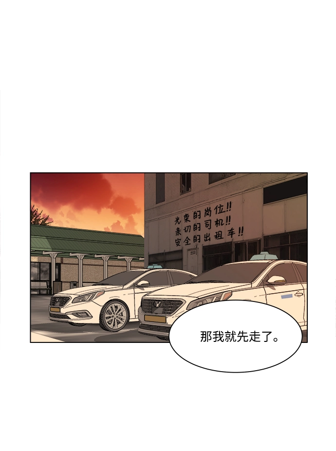 第二章（1）_D-DAY 第39页