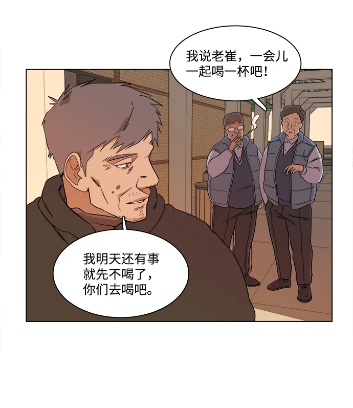 第二章（1）_D-DAY 第40页