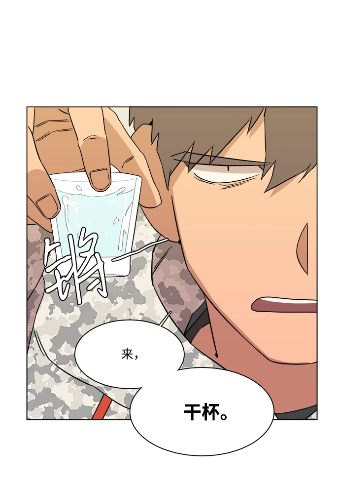 第二章（1）_D-DAY 第46页