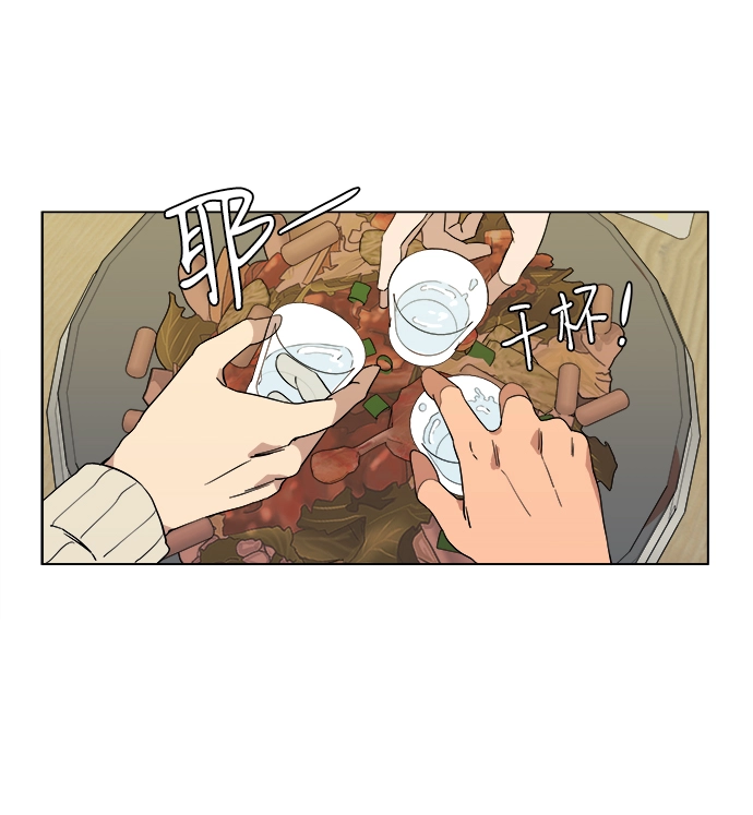 第二章（1）_D-DAY 第47页