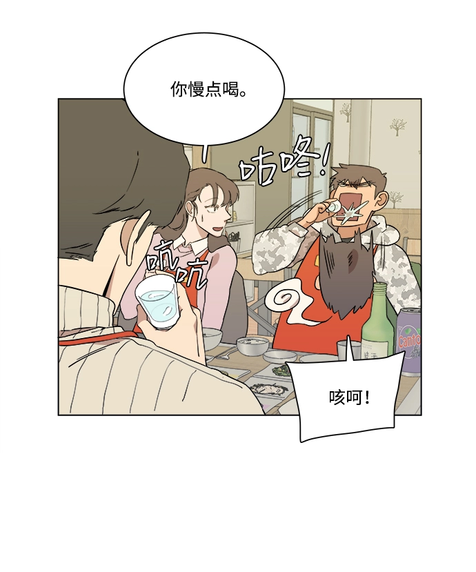 第二章（1）_D-DAY 第48页