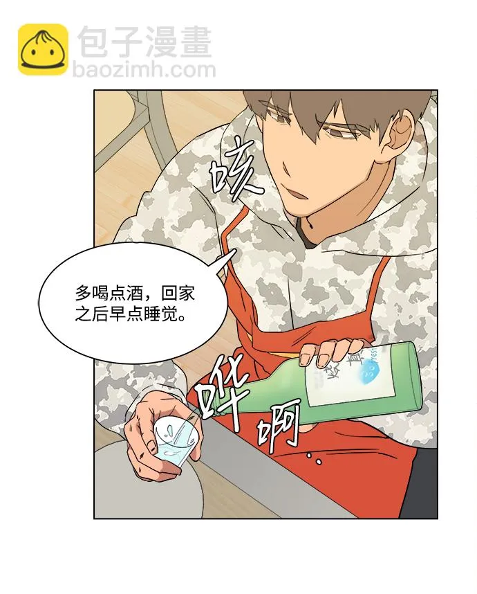 第二章（1）_D-DAY 第49页