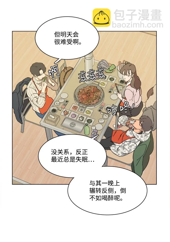 第二章（1）_D-DAY 第50页