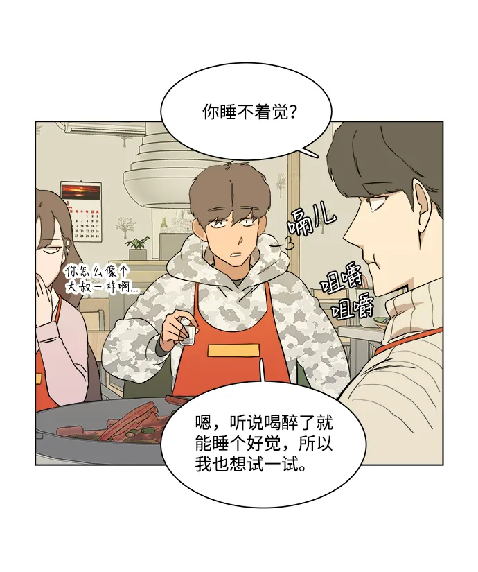 第二章（1）_D-DAY 第51页