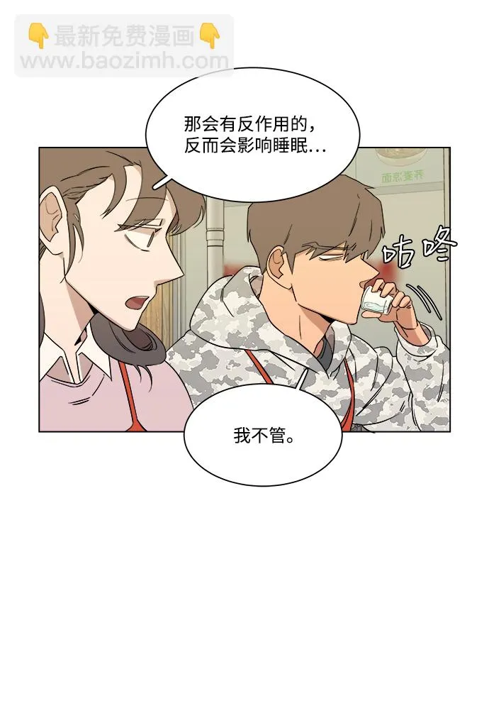 第二章（1）_D-DAY 第52页