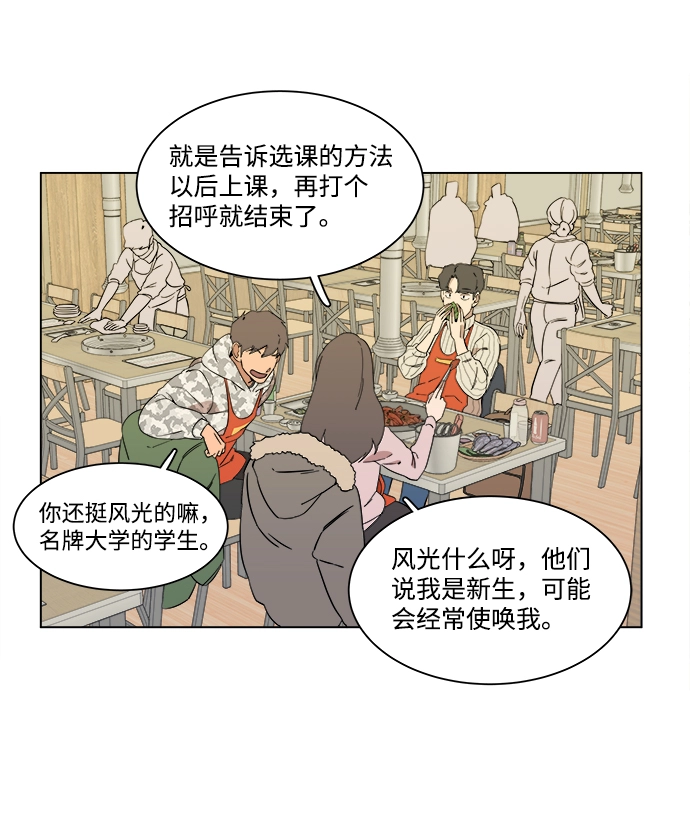 第二章（1）_D-DAY 第54页