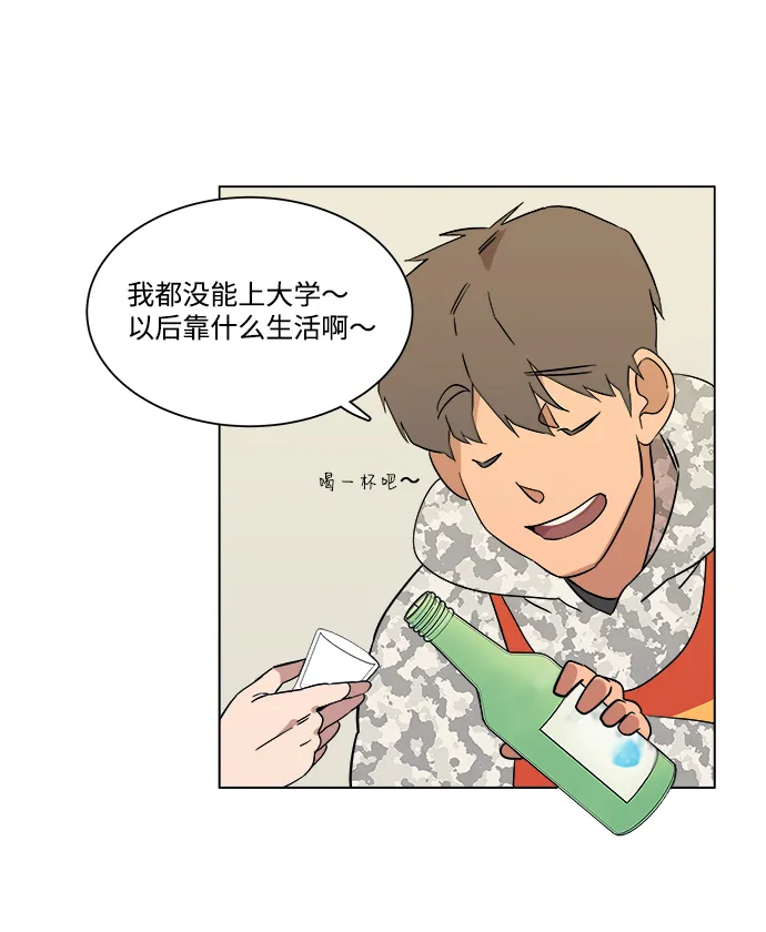 第二章（1）_D-DAY 第55页