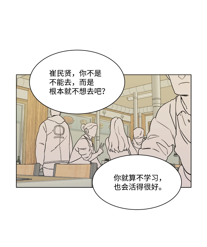 第二章（1）_D-DAY 第56页