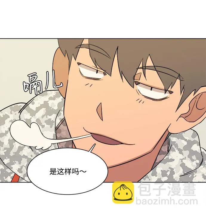 第二章（1）_D-DAY 第59页