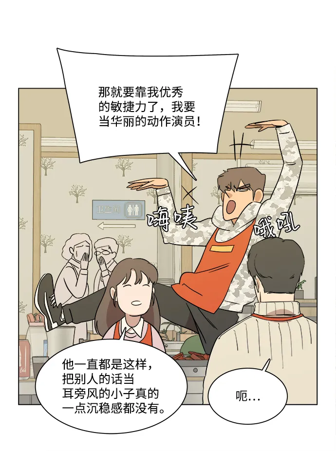 第二章（1）_D-DAY 第60页