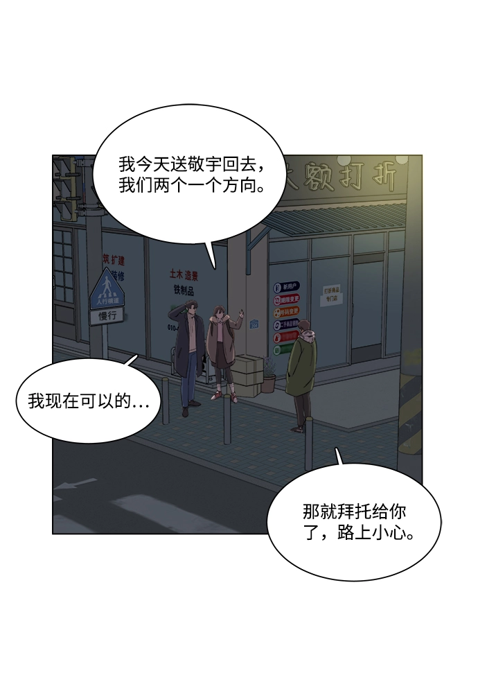 第二章（1）_D-DAY 第62页
