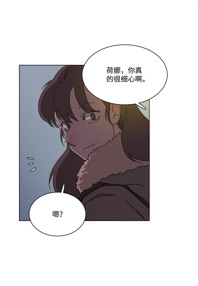 第二章（1）_D-DAY 第65页