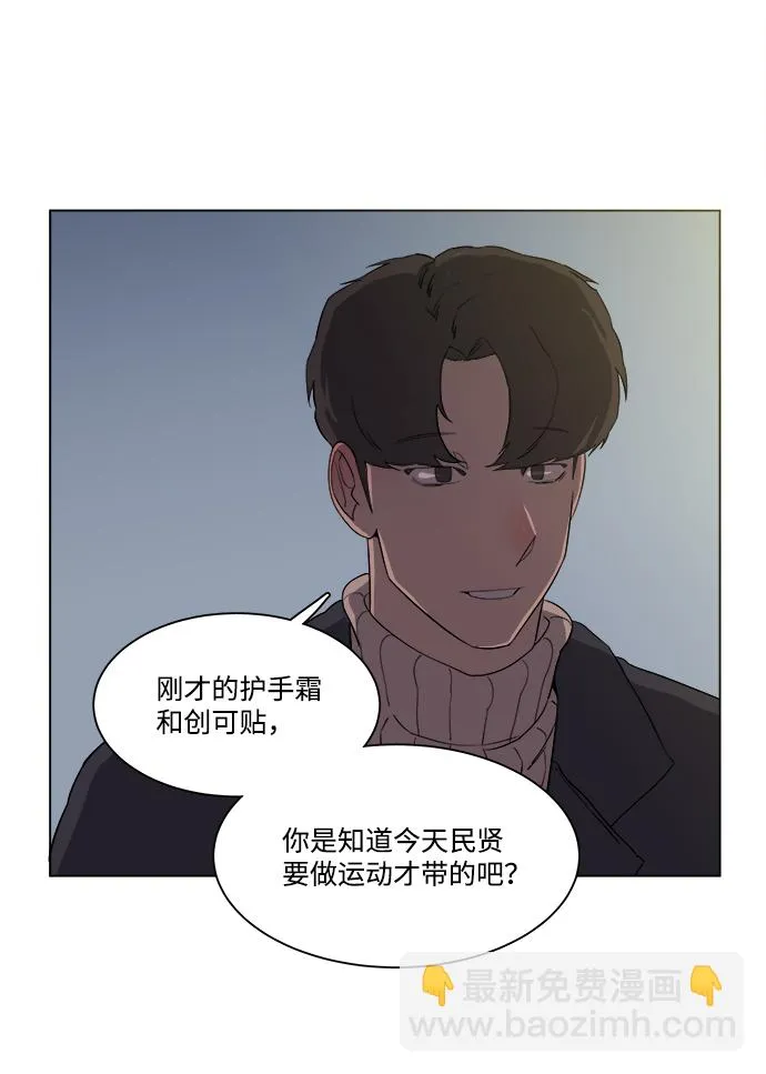 第二章（1）_D-DAY 第66页